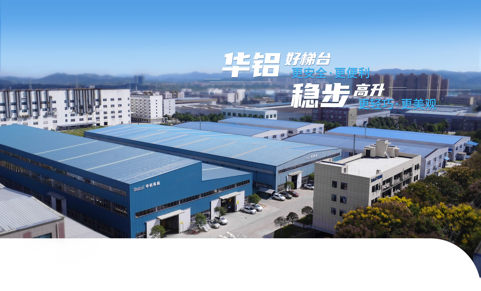 關于我們